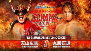 NJPW G1 Climax 26: Day 5 — foto 7