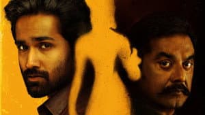 பரம்பொருள் — foto 5