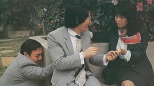 終身大事 — foto 1