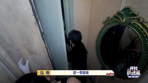 Episodio 6