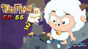 Episodio 55