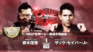 NJPW Power Struggle 2021 — foto 1