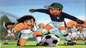 Supergol — foto 2