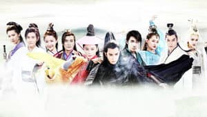 新边城浪子 — foto 1