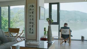 영화 청년, 동호 — foto 1