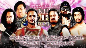 NJPW Sakura Genesis 2023 — foto 9