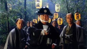 鬼平犯科帳スペシャル 雨引の文五郎 — foto 2