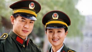 追踪 — foto 1