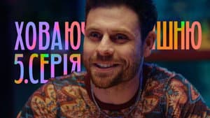 Episodio 5