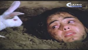 الطوق والإسورة — foto 4