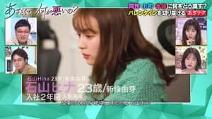 Episodio 13