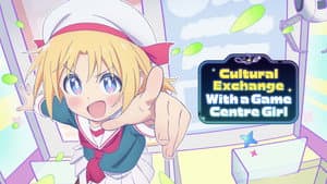 Cultural Exchange with a Game Centre Girl — foto 8