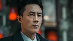 隐锋 — foto 2