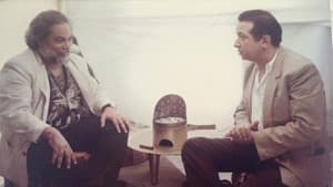 البحث عن سيد مرزوق — foto 1