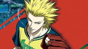 One Outs — foto 1