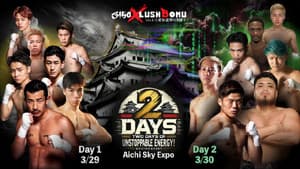 3150×LUSHBOMU vol.4 — foto 2