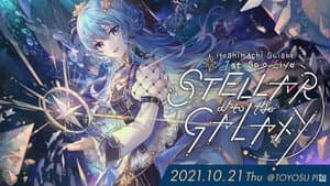 Hoshimachi Suisei 1st Solo Live "STELLAR into the GALAXY" — foto 3