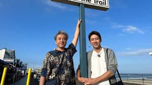 小泉孝太郎＆ムロツヨシ 自由気ままに2人旅 — foto 1