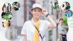 そのご縁、お届けします ―メルカリであったほんとの話― — foto 2