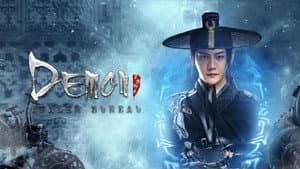 镇魔司：灵源秘术 — foto 2