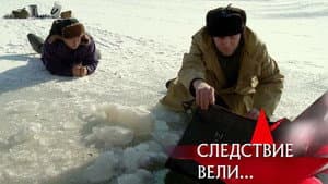 Episodio 8