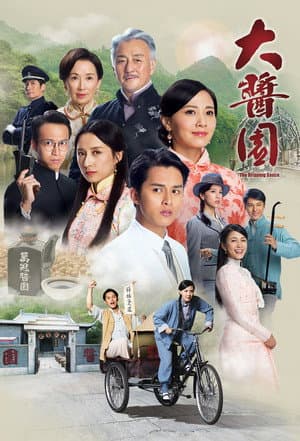 Temporada 1