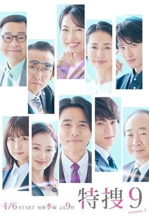 Temporada 5