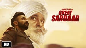 Great Sardaar — foto 1
