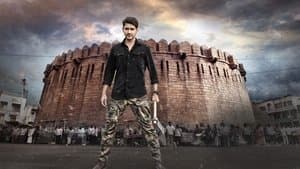 సరిలేరు నీకెవ్వరు — foto 10