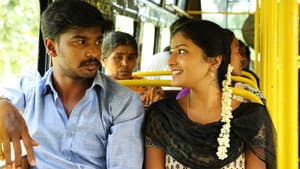 நெடுநல்வாடை — foto 2