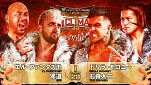 NJPW G1 Climax 35: Day 11 — foto 4