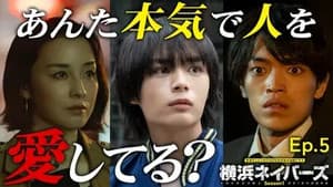 Episodio 5