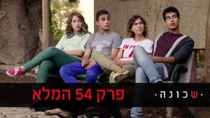 Episodio 4