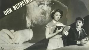 Они встретились в пути — foto 2