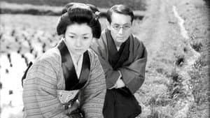 あらくれ — foto 1