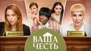 Episodio 8