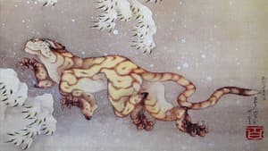 Visite à Hokusai — foto 1