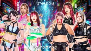 STARDOM in KORAKUEN 2025 Sep. — foto 7