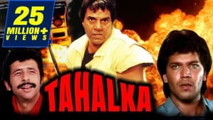 Tahalka — foto 1