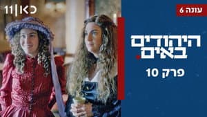 Episodio 10