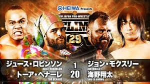 NJPW G1 Climax 29: Day 19 (Final) — foto 4
