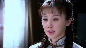 内线前传 — foto 1