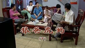 Episodio 2165