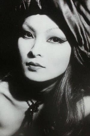 横町慶子