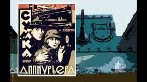 Сумка дипкур'єра — foto 2