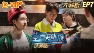 Episodio 7