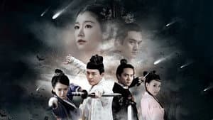 少年神探狄仁杰 — foto 1