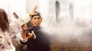 黃飛鴻少林拳 — foto 2