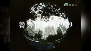Episodio 11