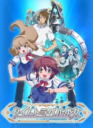 Temporada 1